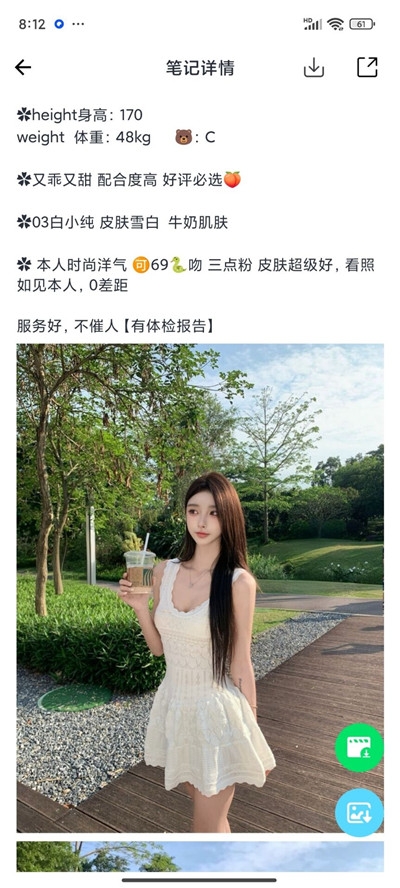 微信图片_2025-09-01_232257_083.jpg